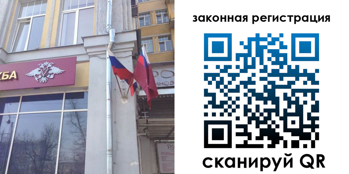 временная регистрация в Новой Ляле