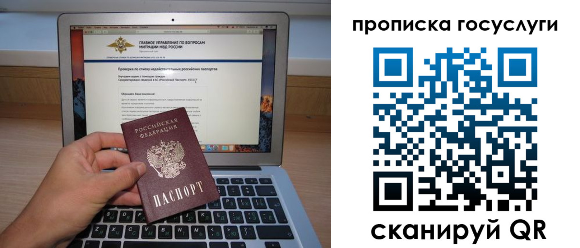 регистрация для дет. сада в Новой Ляле