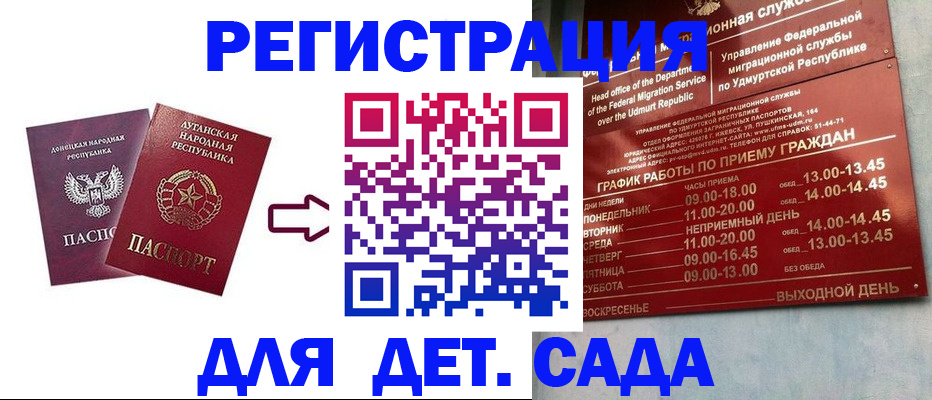 прописка иностранных граждан в Новой Ляле