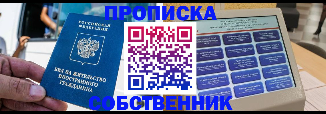 временная регистрация госуслуги в Новой Ляле
