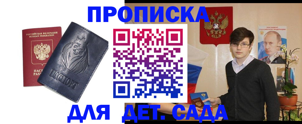 прописка для кредита в Новой Ляле