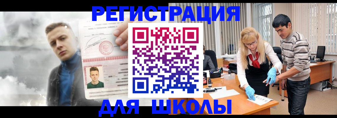 форма 3 в Новой Ляле