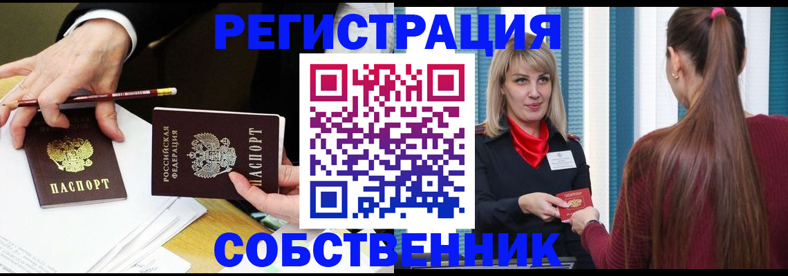 найти адрес прописки в Новой Ляле